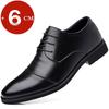 Fashion Cow Leather Flat / 6CM Men Formal Elevator Shoes Wedding Business Height Increase Lift Shoes Invisible Heel Fashion Casual