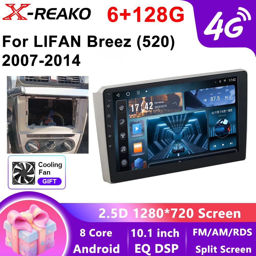 Android For Lifan Breez 520 2007 - 2014 Carplay Mirror Link Touch Screen Car Radio Multimedia Player Android Auto 8 Core 2 Din DVD