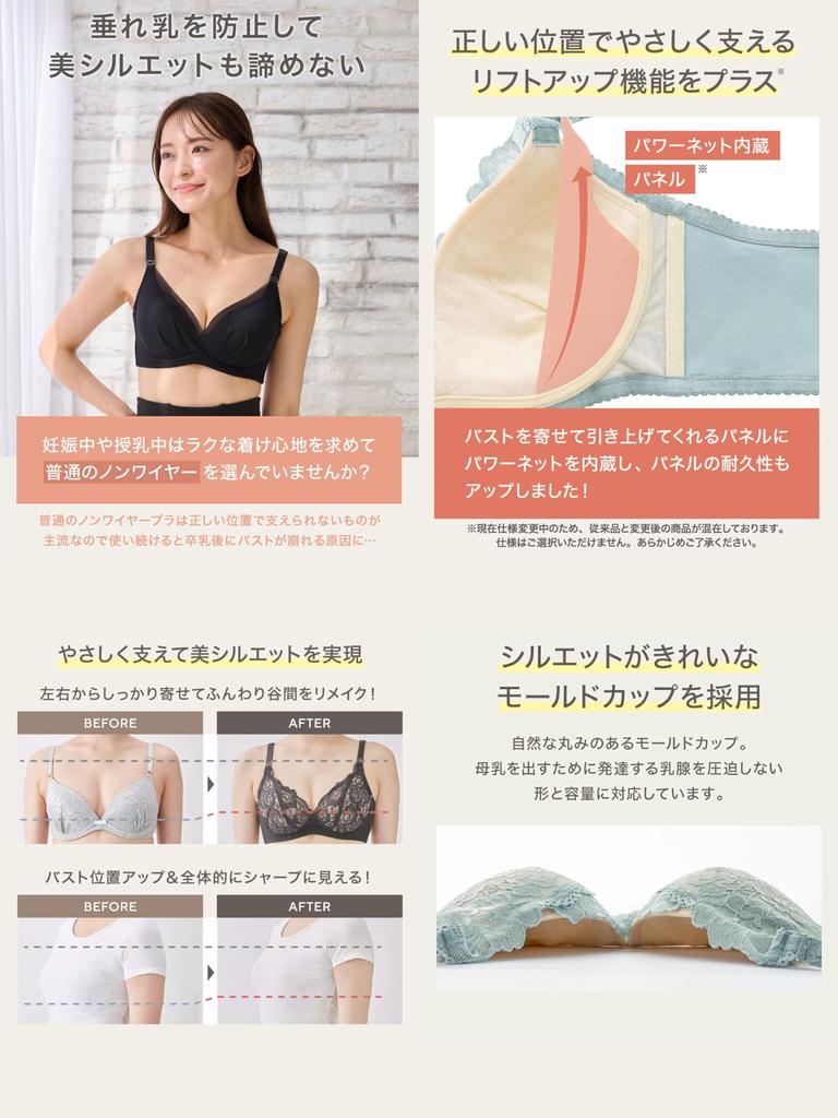 Послеродовое кормление под наблюдением акушерки, выполненное из мягкого материала и полностью из черного кружева [ANGELIEBE] бюстгальтер, бюстгальтер, клиника, мамы, эластичный, до- послеродовой,