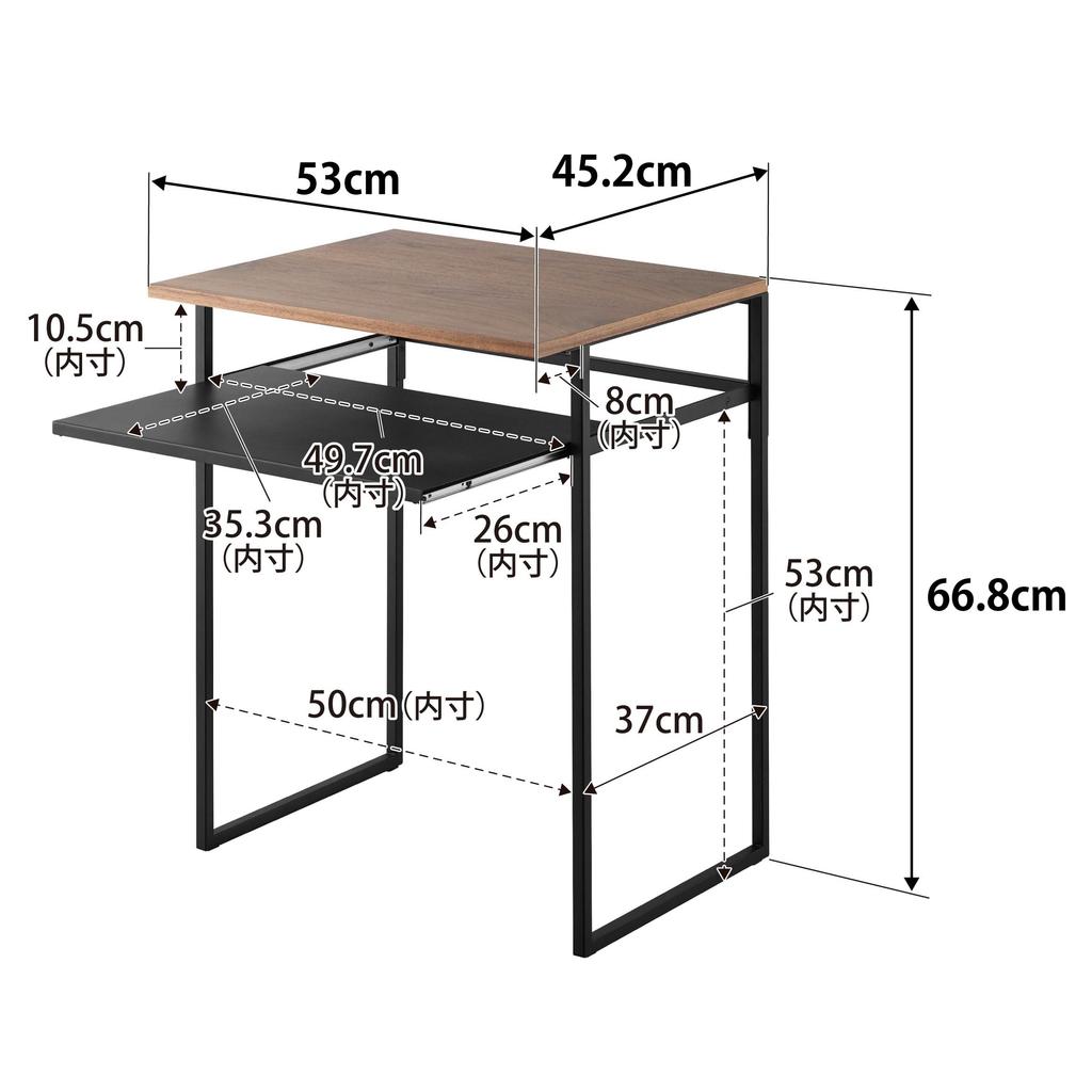Маленькая стойка для холодильника Yamazaki Tower с ящиком, вместимость 45 л, Ш53 x Г45,2 В66,8 см, модель 1488, черный,
