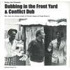 LP Пластинка BUNNY LEE, PRINCE JAMMY, AGGROVATOR - Dubbing In Front Yard & Conflict Du PSLP102 Pressure Sounds 2019 UK Регги, Ска и Даб