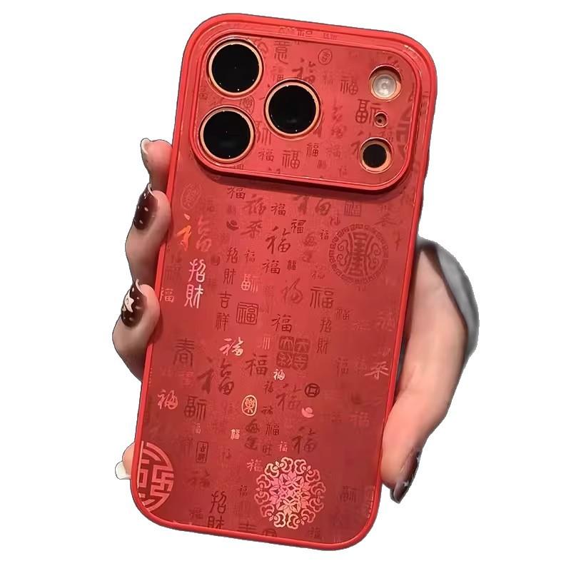 Красный Байджиту года Лошади подходит для Apple 17promax, всесторонний чехол для мобильного телефона iphone16/15pro, премиум.