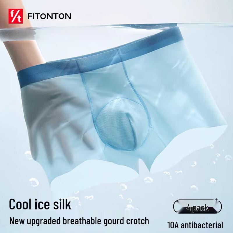 Мужские антибактериальные боксеры-брифы из ледяного шелка FitonTon, 4 штуки