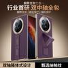 Для Honor Magic V6 Чехол из Наппы с Держателем-Ремешком для Пальцев 2-в-1 Автоматически Возвращающаяся Ось Петли Защита Объектива Камеры Покрытая Крышка