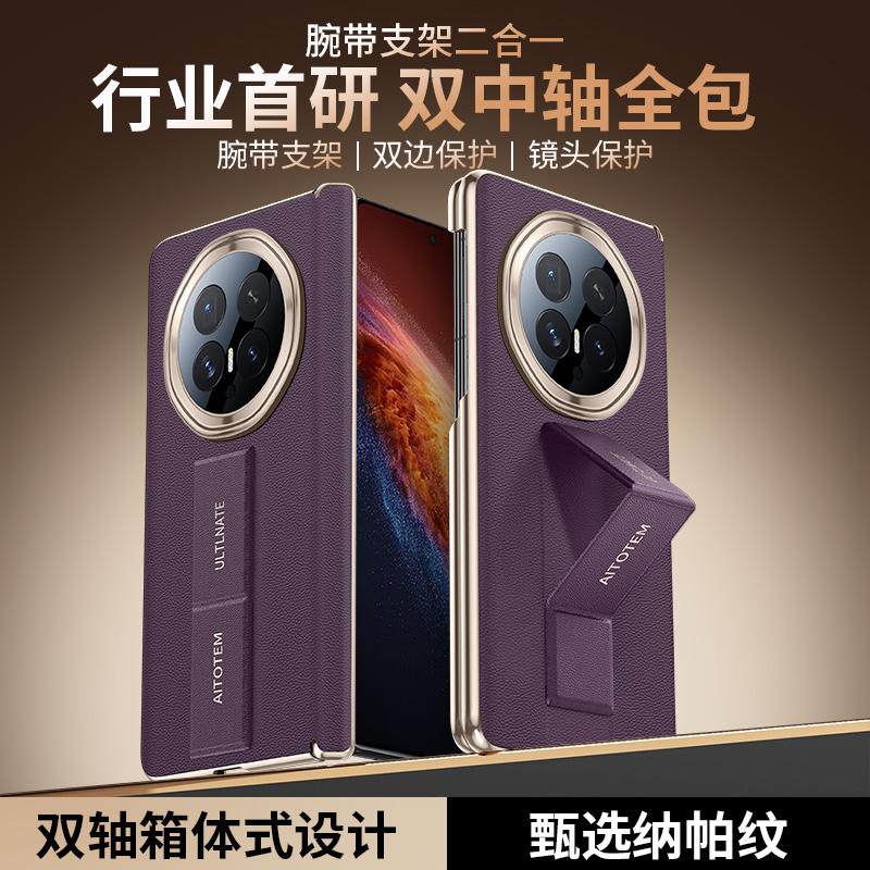 Для Honor Magic V6 Чехол из Наппы с Держателем-Ремешком для Пальцев 2-в-1 Автоматически Возвращающаяся Ось Петли Защита Объектива Камеры Покрытая Крышка