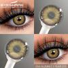 2шт цветные контактные линзы цветные зрачки для глаз голубые линзы для глаз красивые серые линзы зеленые контакты Yaerly коричневые линзы