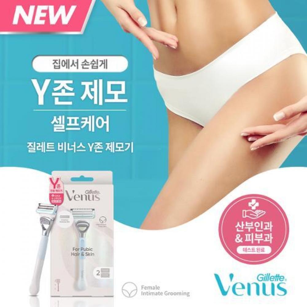 Эпилятор Gillette Venus Venus Y Zone, 3 шт. в упаковке