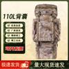 Lanxun Large Capacity Camouflage Tactical Backpack