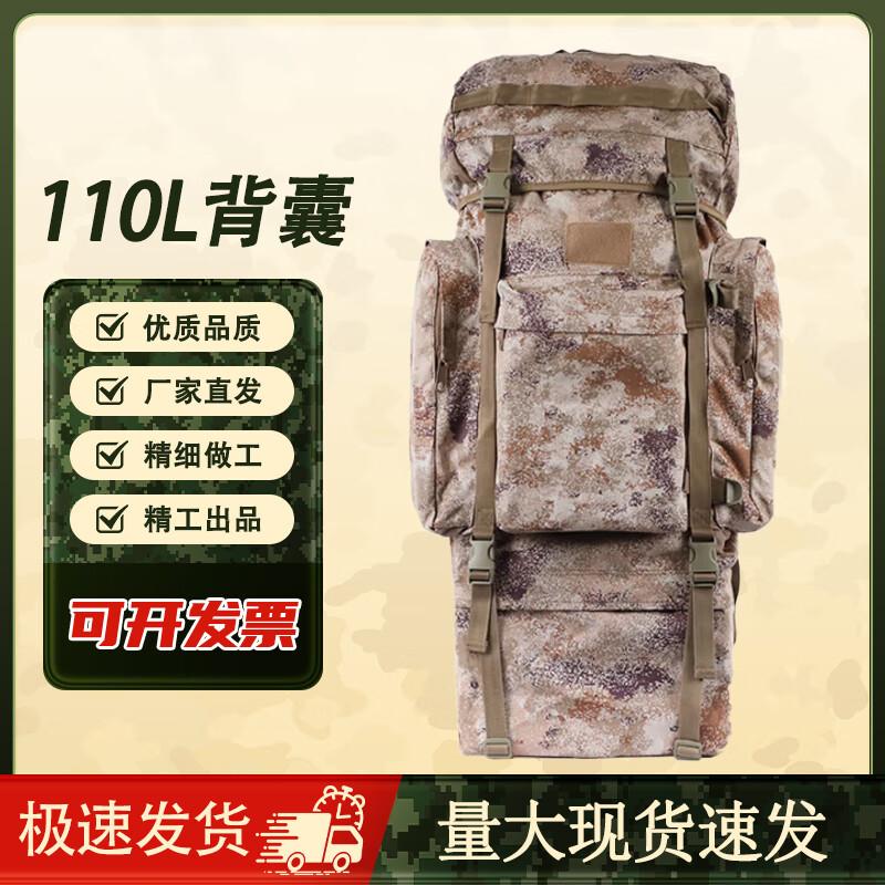 Lanxun Large Capacity Camouflage Tactical Backpack