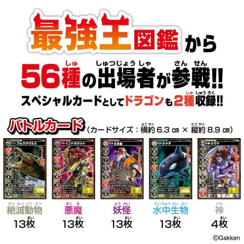 Strongest King Encyclopedia Strongest King Battle Card Game ~Throne of Chaos~