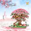 Строительные блоки Sakura Tree House Micro-Dril - развивающая игрушка для девочек