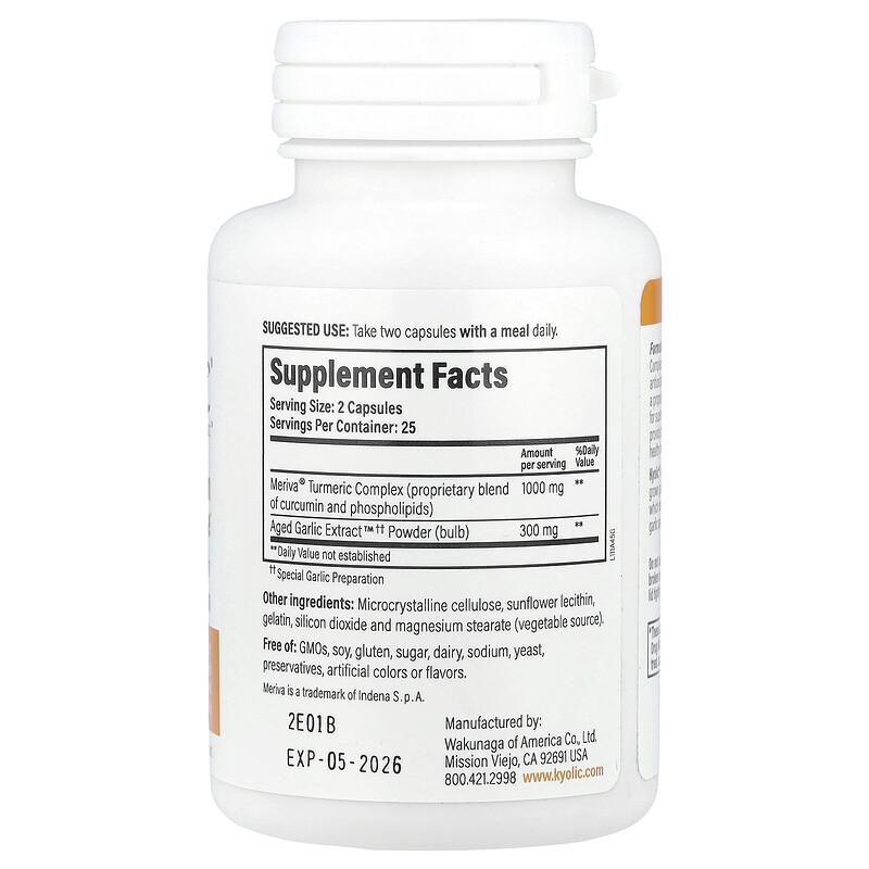 Aged Garlic Extract™, Curcumin, 50 Capsules