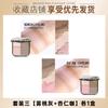 Veecci Four-Color Contouring Palette, High-Gloss All-In-One Nose Shadow Concealer, Official Brand Flagship Store, Vecci