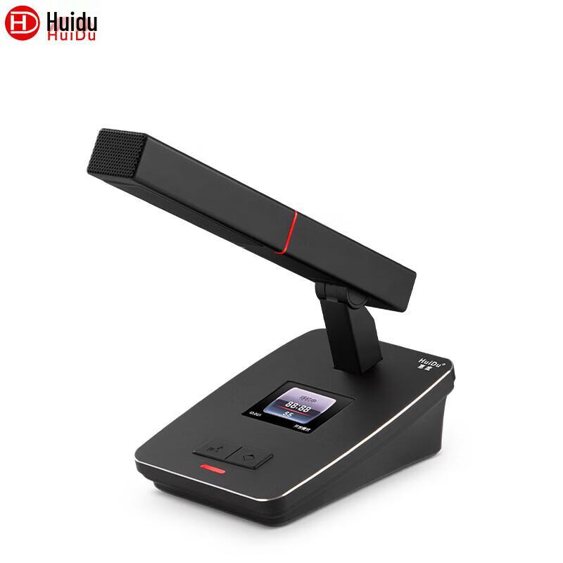 HuiDu YH-880A Wired Digital Conference Microphone (CN version)