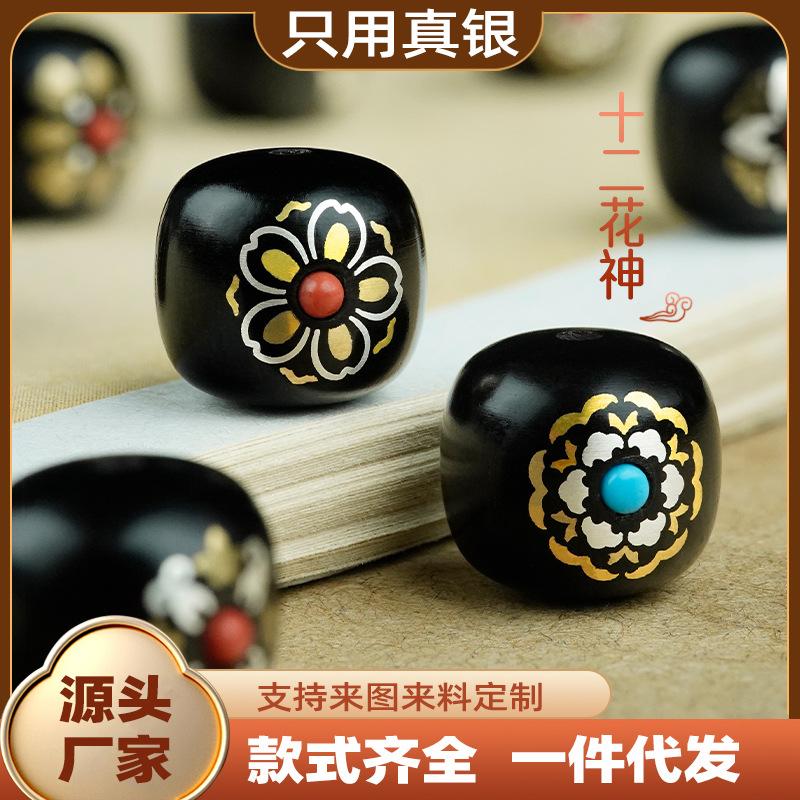 lobular red sandalwood inlaid with twelve flower god loose beads, black sandalwood old bead bracelet with pearl lotus pendant accessories