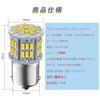 HooMoo 3014SMD (S25 P21W 1156 BA15S G18) Светодиодная лампочка Светодиодная