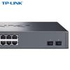 TP-LINK Enterprise Managed Gigabit Ethernet Switch