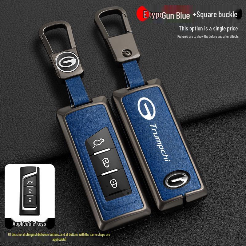 2019 GAC Trumpchi GS4 Чехол для ключа с пряжкой для GA8/GS7 - Защитный корпус для ключа автомобиля