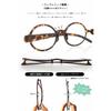 Город Snapglass Круглый Матовый Полупрозрачный +2.50
