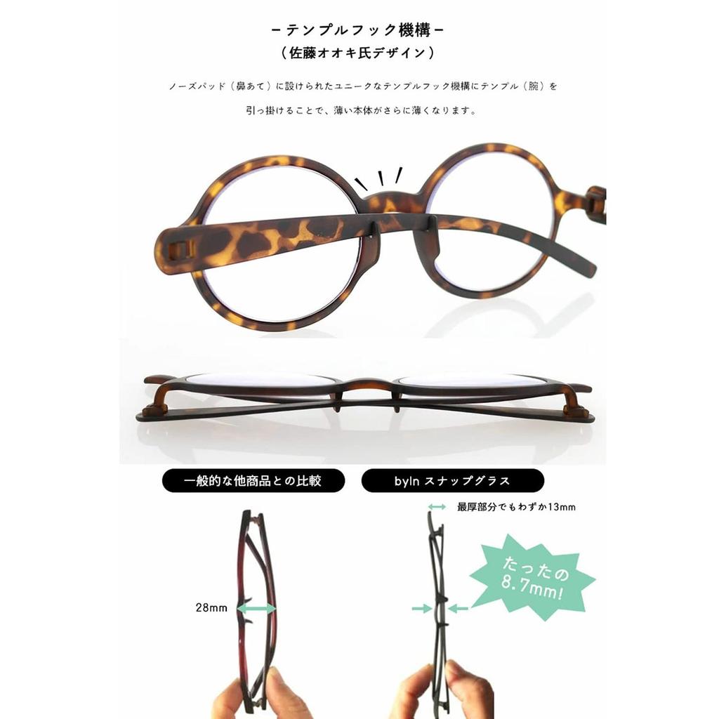 Город Snapglass Круглый Матовый Полупрозрачный +2.50