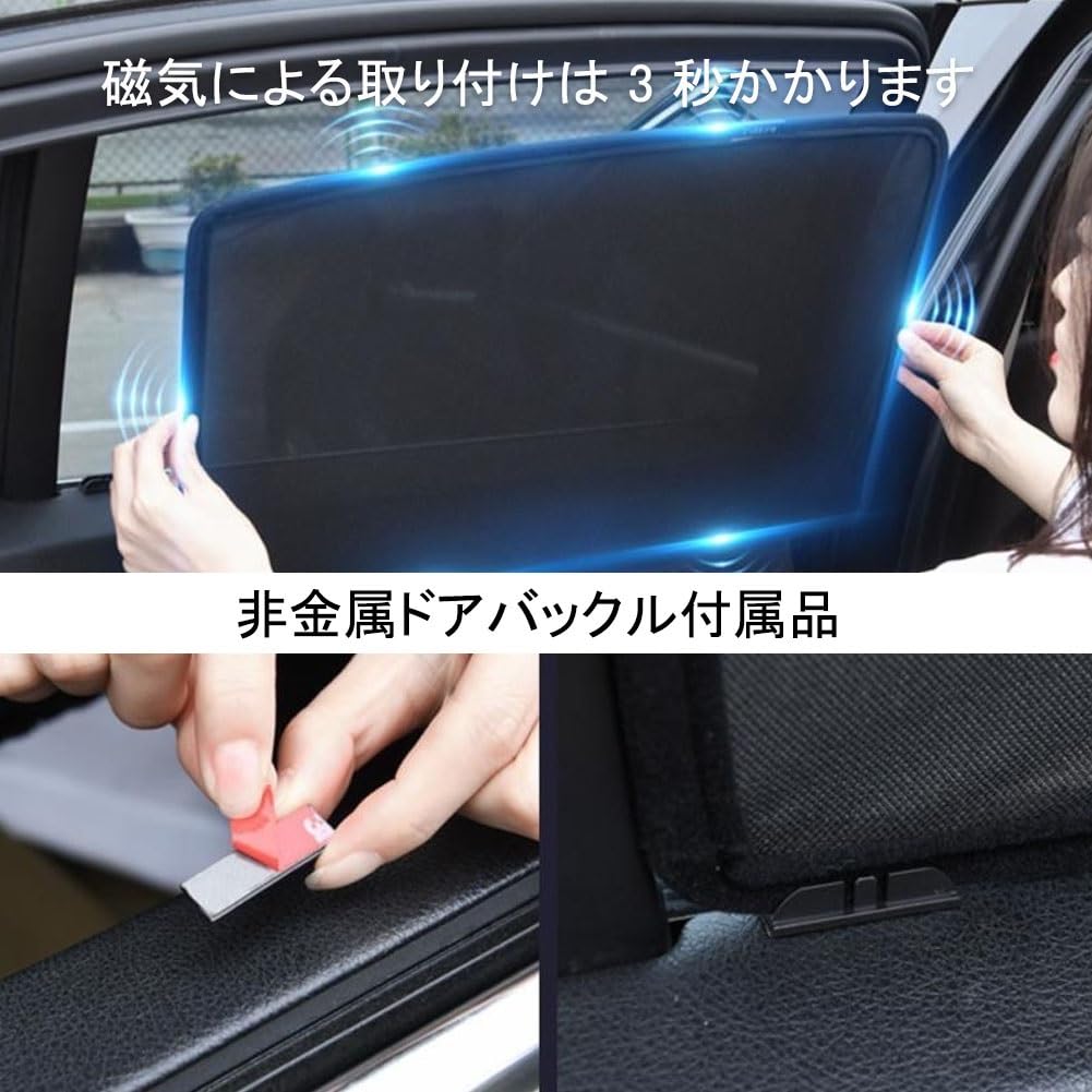 Sunshade for Side Use Toyota Noah NOAH 70 Series 2007-2014 Magnetic Car Side Sun
