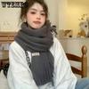 Solid Color Soft Casual Versatile Tassel Scarves Women's Cold-proof Windproof Thickened Long Shawl Scarves
