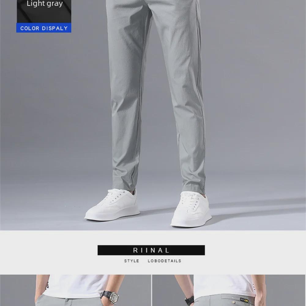 Мужские свободные прямые брюки Ice Silk: Модные, быстросохнущие, тонкие летние повседневные брюки