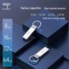 aigo U210 Metal USB 2.0 Flash Drive