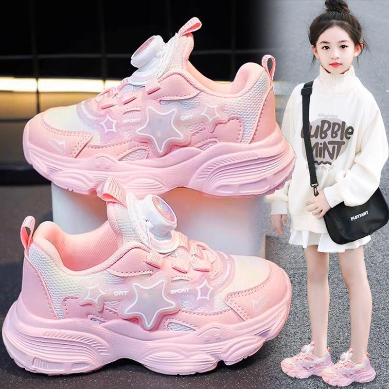 Elementary school girls' shoes autumn new girls' dad shoes children's mesh breathable middle and older children's rotating buckle sports shoes