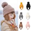 Toddler Hat Washable Solid Color Ear Cover Design Friendly To Skin Fade-Resistant Keep Warm Cashmere Windproof Baby Girl Winter
