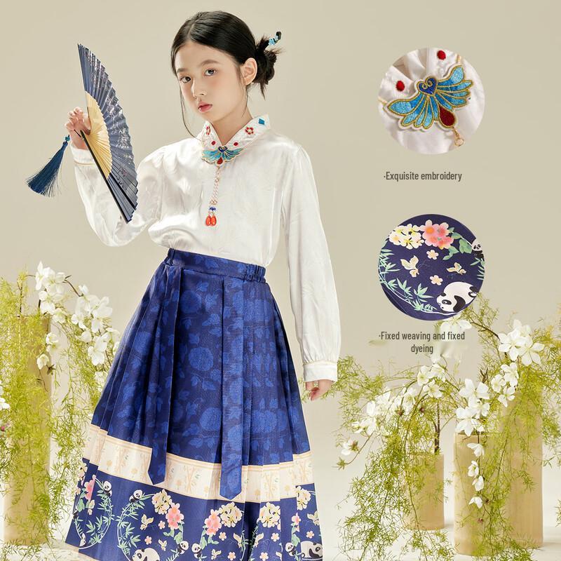 Двухпредметный набор Hanfu в китайском стиле для девочек