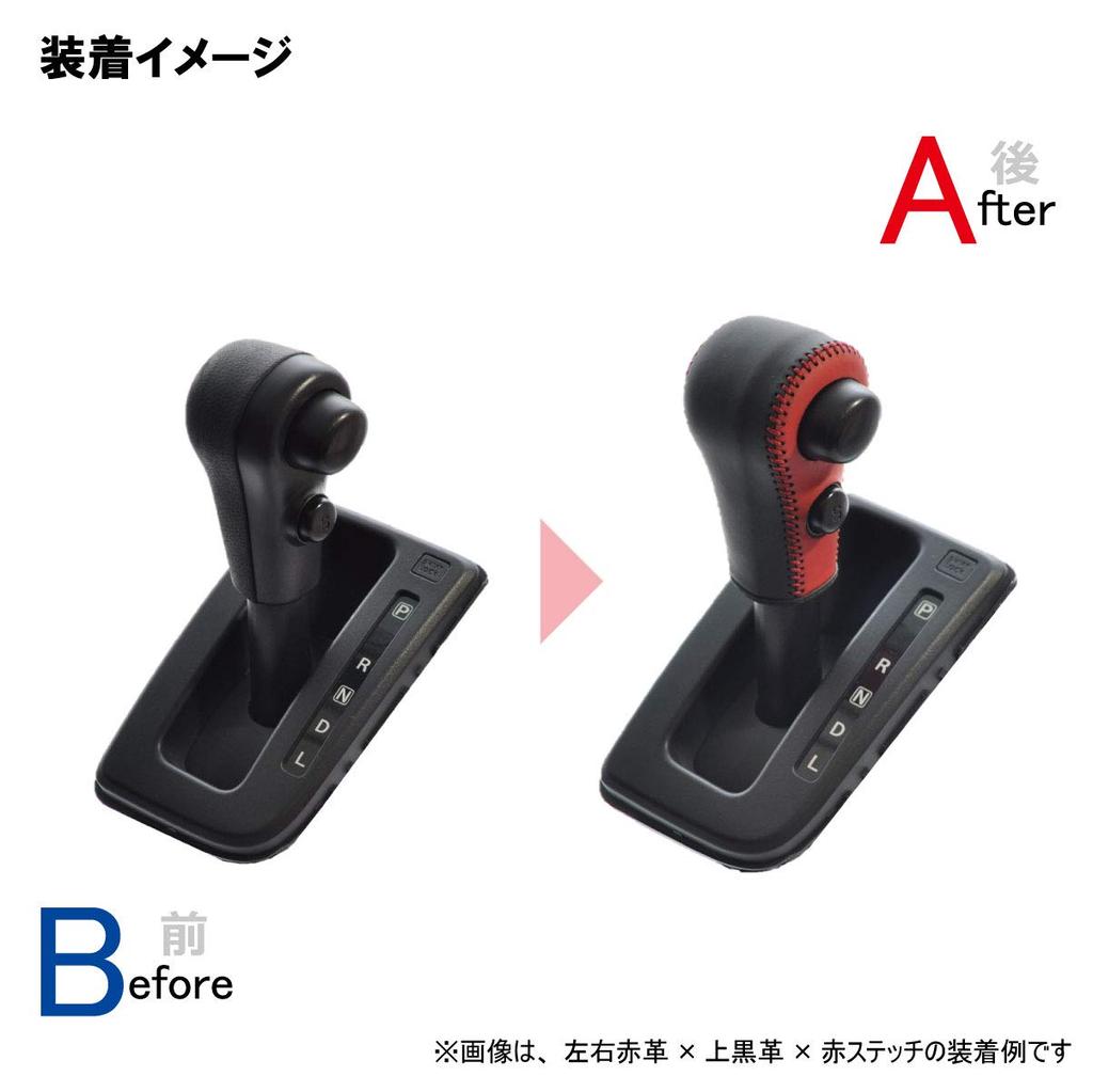 TricoloreExchange Tricolore EX Wagon R MA36 Solio Red Black Leather x Red Stitch DIY Shift Knob Натуральная кожа Перемотка Комплект 1BK3S36R1B1R MH35/55