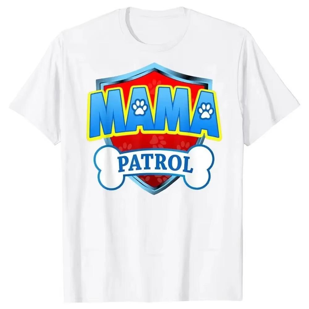 2Funny Patrol Dog Мама Папа Хлопковые футболки Графические Уличная одежда Подарки на день рождения Летняя футболка Женская одежда