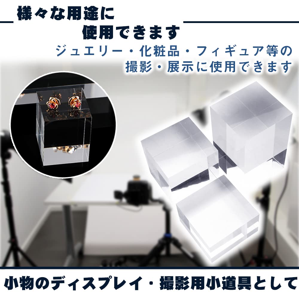 Акриловая основа 3 полностью выставочный стенд для фотосъемки продукции, размеры, квадрат, высота, прозрачный, стенд, дисплей, дисплей,