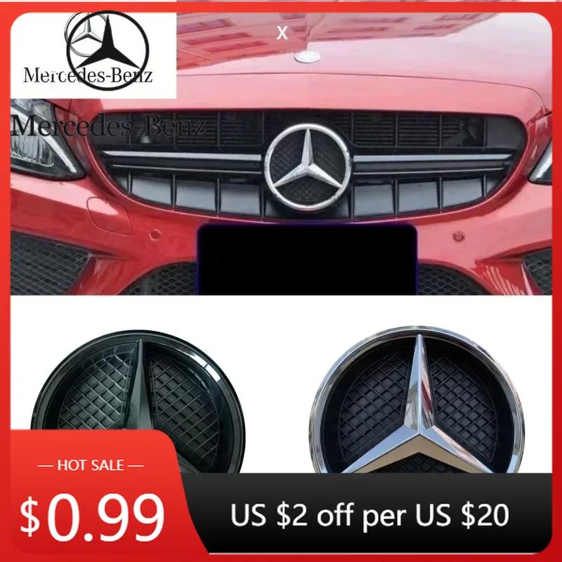 MRS2 Hot Car Sticker Black border and silver border decoration for Mercedes Benz W205 C E ML GL GLA CLA 2013-2016 Car Front Grilled S