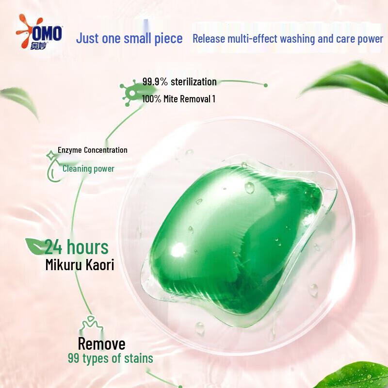 Vaseline Intensive Care Body Lotion & OMO Laundry Pods Bundle
