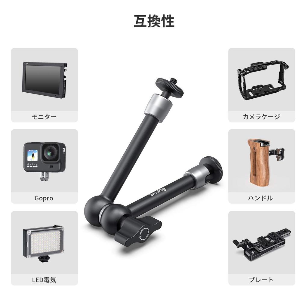 Шарнирный кронштейн для монитора SMALLRIG Magic Arm, грузоподъемность 25 см, оснащен винтовым адаптером, вес около 1,5 кг. 1/4-20 -2066Б