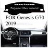 FOR Genesis G70  Car Dash Mat Dashmat Dashboard  Cover Sun Shade Dash Board Cover Carpet  Accessories