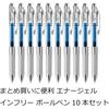 Шариковая ручка Pentel Гелевые чернила Гель Infree 0,5 мм Прозрачный корпус BLN75TL-C Синий 10 шт.