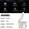 Aousavo 702428 Совместимый аккумулятор для SONY WF-1000XM4 702428 Аккумуляторный блок для зарядного кейса В комплекте бесплатный инструмент для разборки