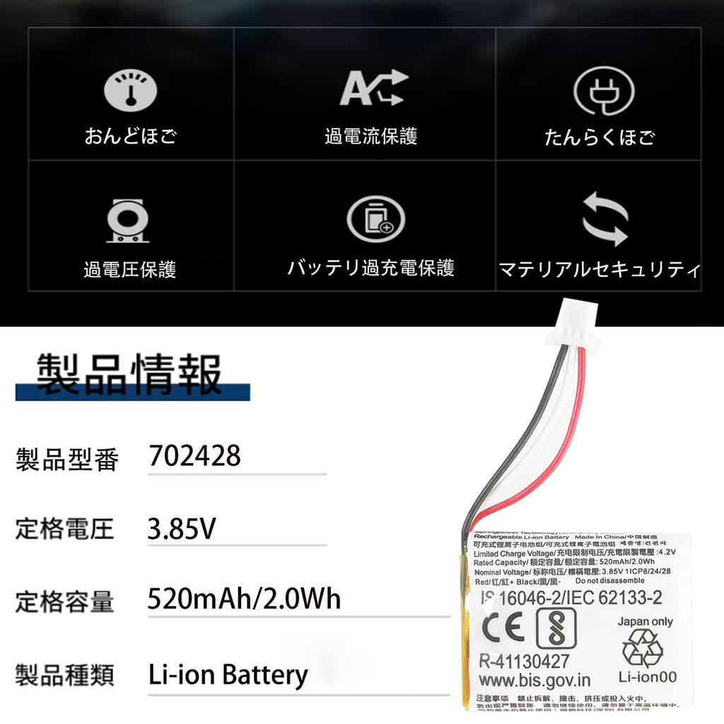 Aousavo 702428 Совместимый аккумулятор для SONY WF-1000XM4 702428 Аккумуляторный блок для зарядного кейса В комплекте бесплатный инструмент для разборки