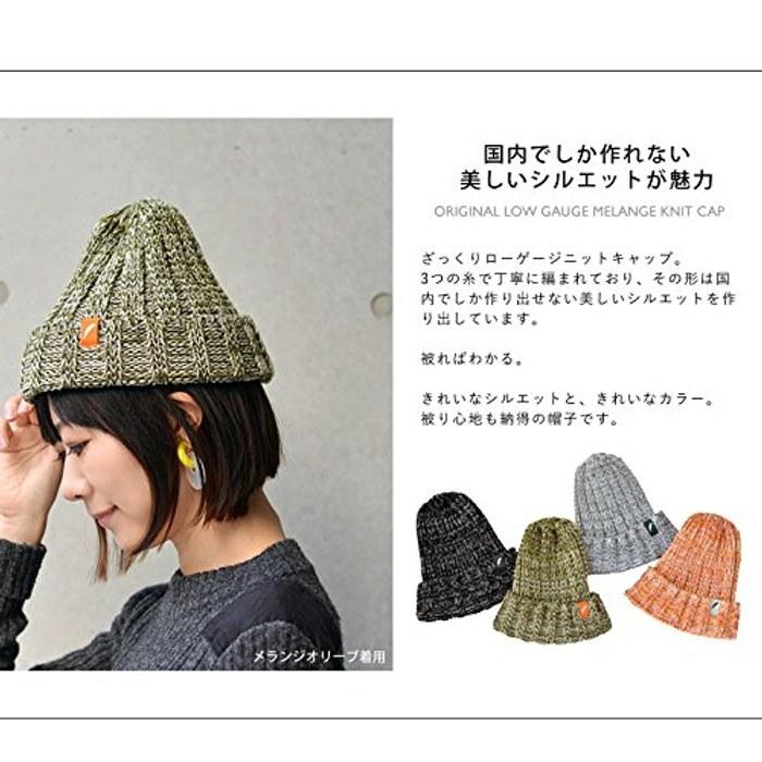 [Nakota] Original Low-Gauge Mlange Knit Hat, Beanie, Free Size, Mlange White