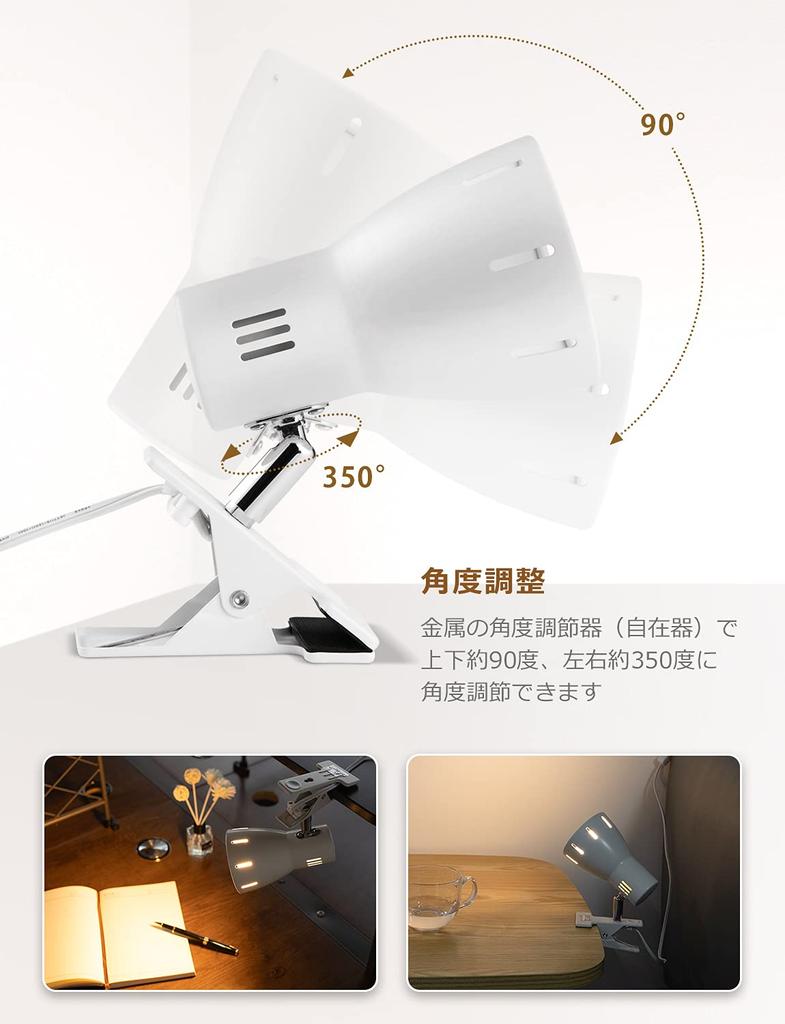 ANZENSHI E26 Clip Light Desk Lamp Rotating Angle for Light Bulb Sold White Room, Bedroom, Store, Separately,