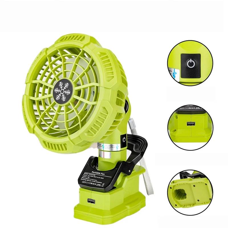 НОВЫЙ беспроводной вентилятор с зажимом для Makita/Dewalt/Bosch/Milwaukee/Black&Decker 14,4-18 В литий-ионный аккумулятор портативный вентилятор для кемпинга с пультом дистанционного управления