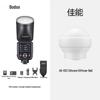 Godox V100 Комплект вспышки для камеры для Canon