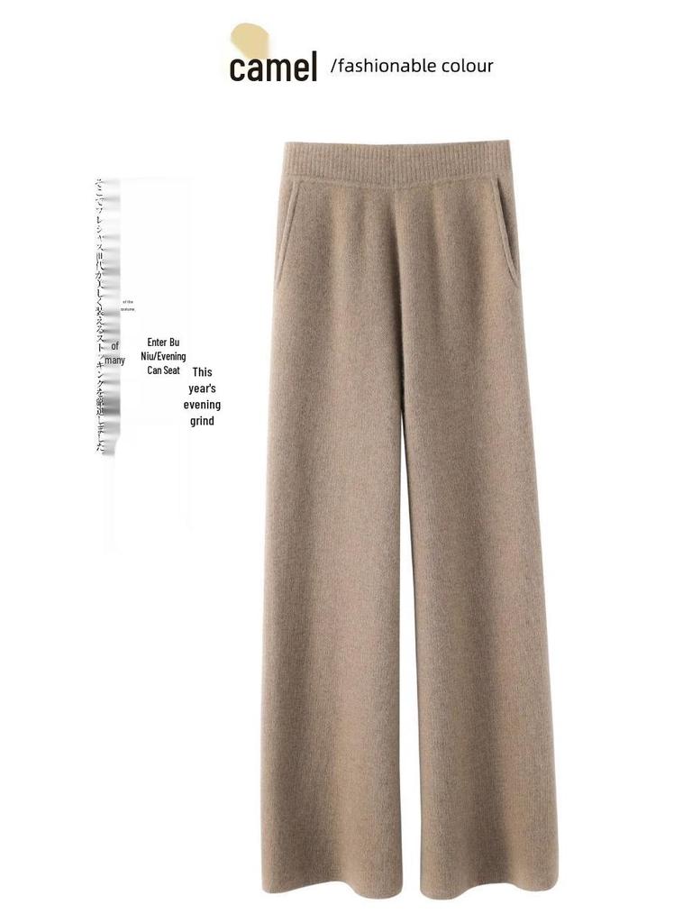 Женские шерстяные вязаные широкие кашемировые брюки Ordos City с карманами