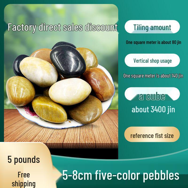 Пятицветная галечная мозаика для двора: Натуральные мелкие камни для ландшафтного дизайна сада