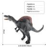 Dinosaur World Vinyl Filled Cotton Press Will Make A Sound Simulation Dinosaur Model Large Ornament Children'S Toy