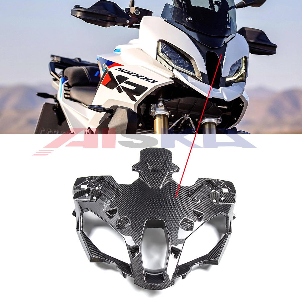 Накладка переднего крыла из углеволокна для мотоцикла BMW S1000XR