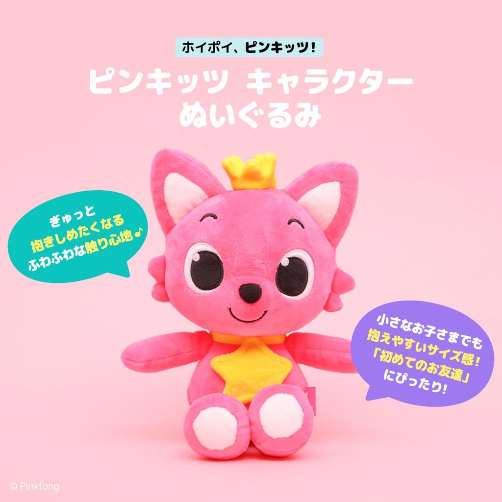 Pinkfong Pinkfong Plush Toy 30cm